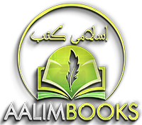 Aalim Books